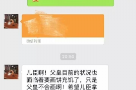 清远讨债公司